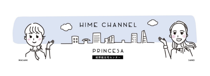 HIME CHANNL　Youtube公式チャンネル
