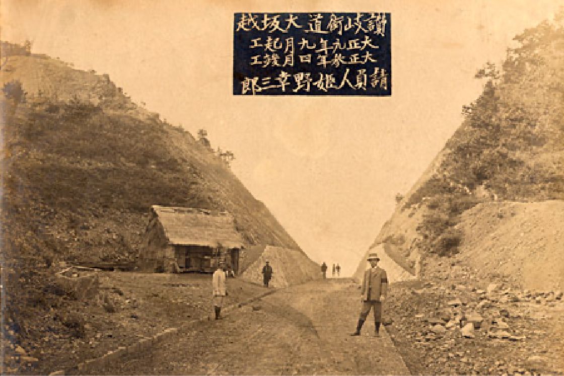 讃岐街道大阪越