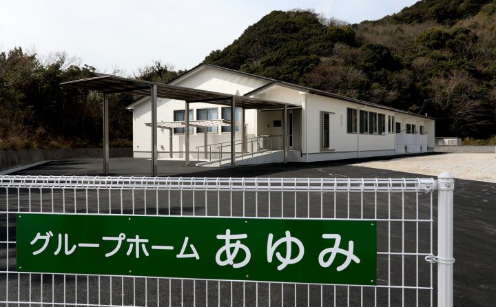 しおさい_サイン&全景