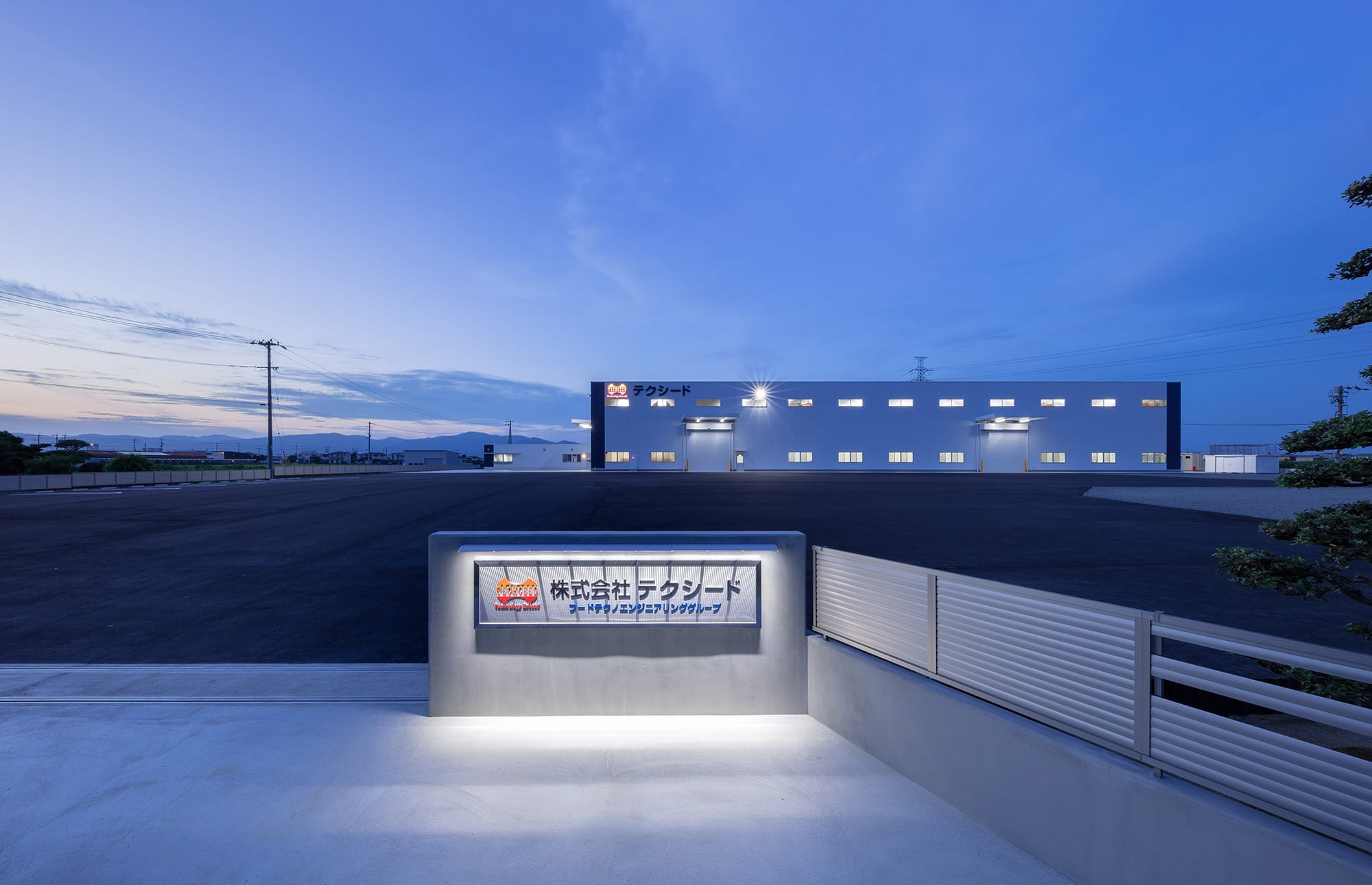 テクシード石井工場5