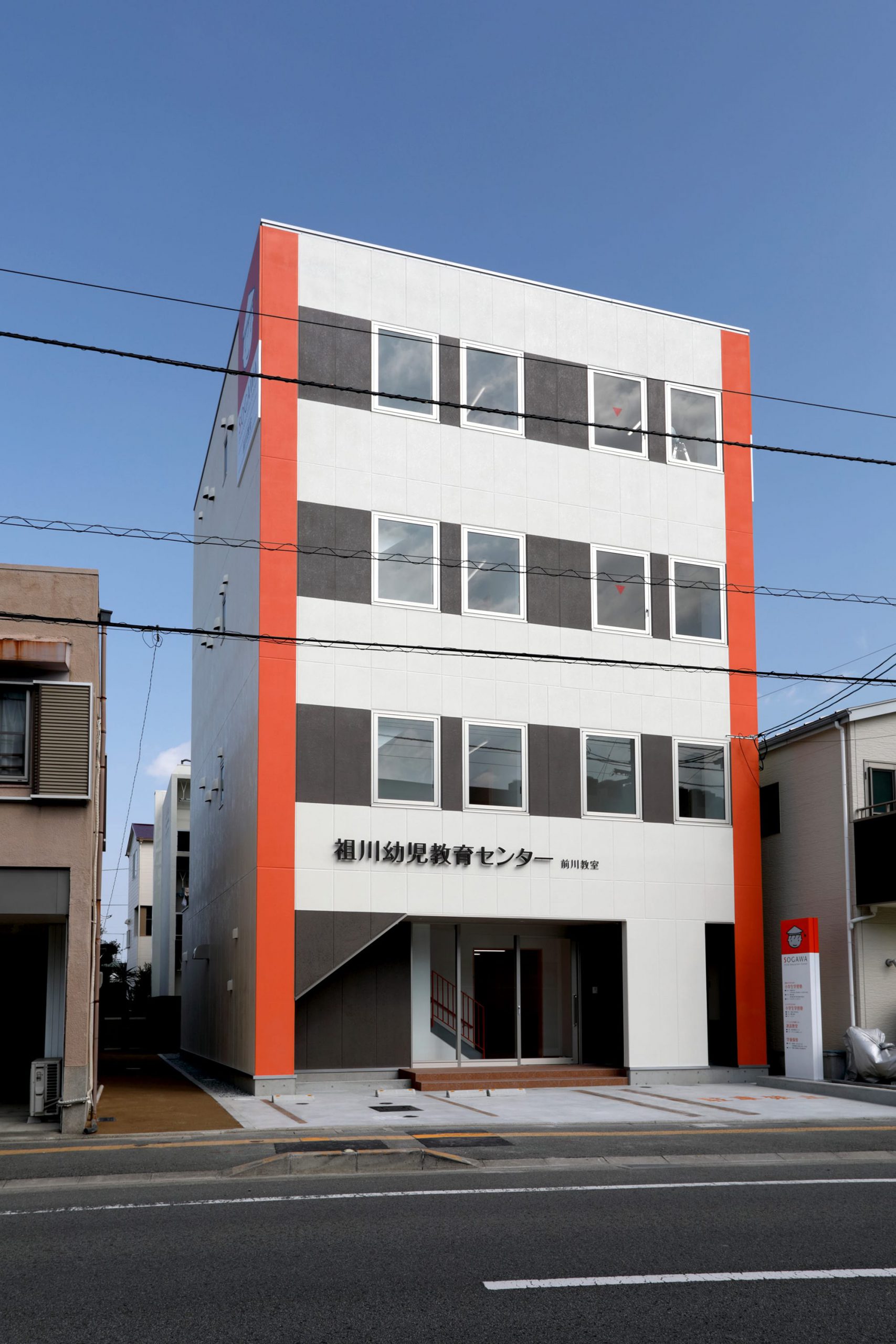 祖川幼児教育センター_外観南西方向