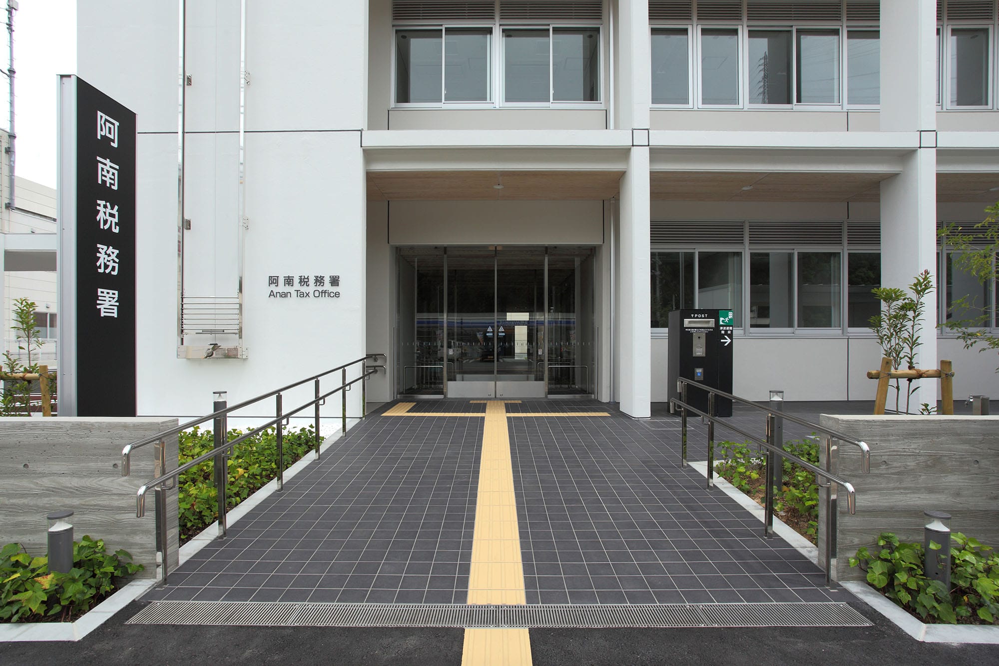 阿南税務署_正面玄関