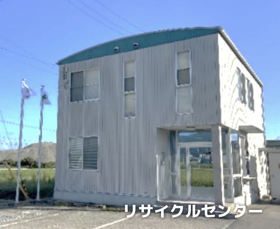 阿波舗道（株） リサイクルセンター